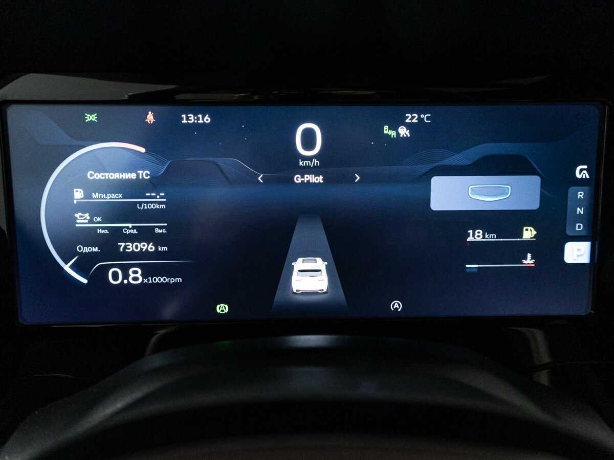 Geely Monjaro б/у, 2022, Автоматическая. Фото: #11