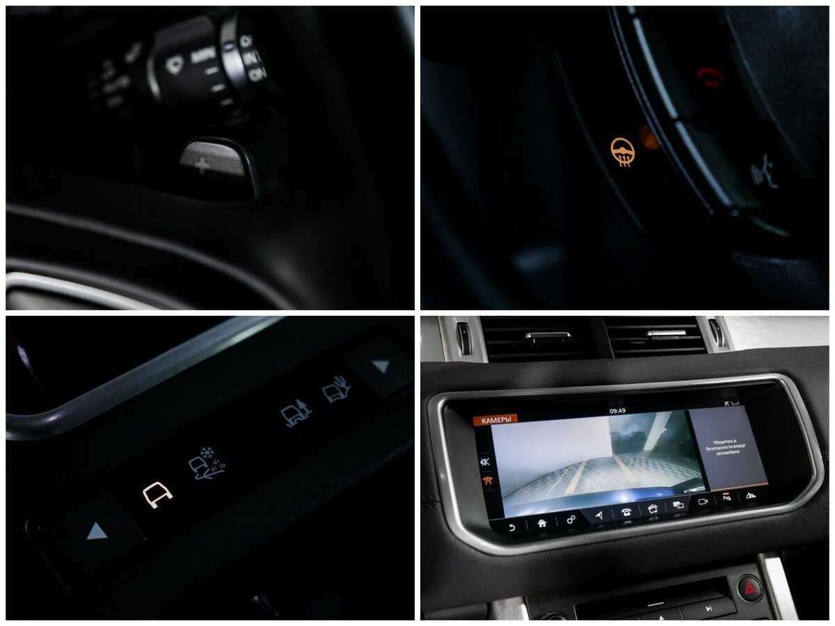 Land Rover Range Rover Evoque б/у, 2018, Автоматическая. Фото: #15