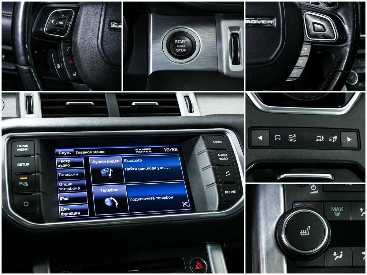 Land Rover Range Rover Evoque б/у, 2012, Автоматическая. Фото: #16