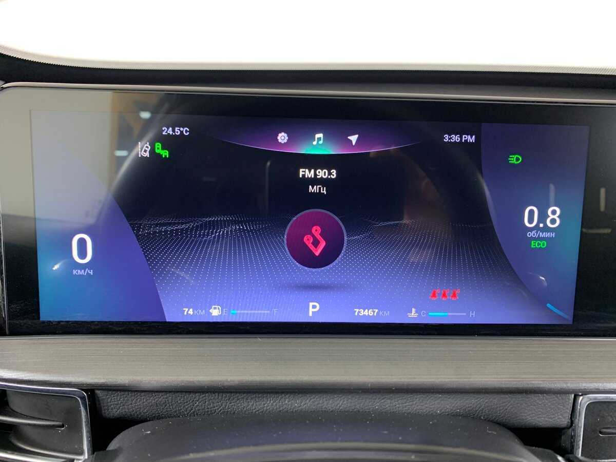 Chery Tiggo 7 Pro Max б/у, 2023, Вариатор. Фото: #14