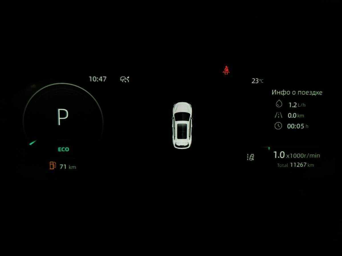 Changan CS55 Plus б/у, 2024, Роботизированная. Фото: #17