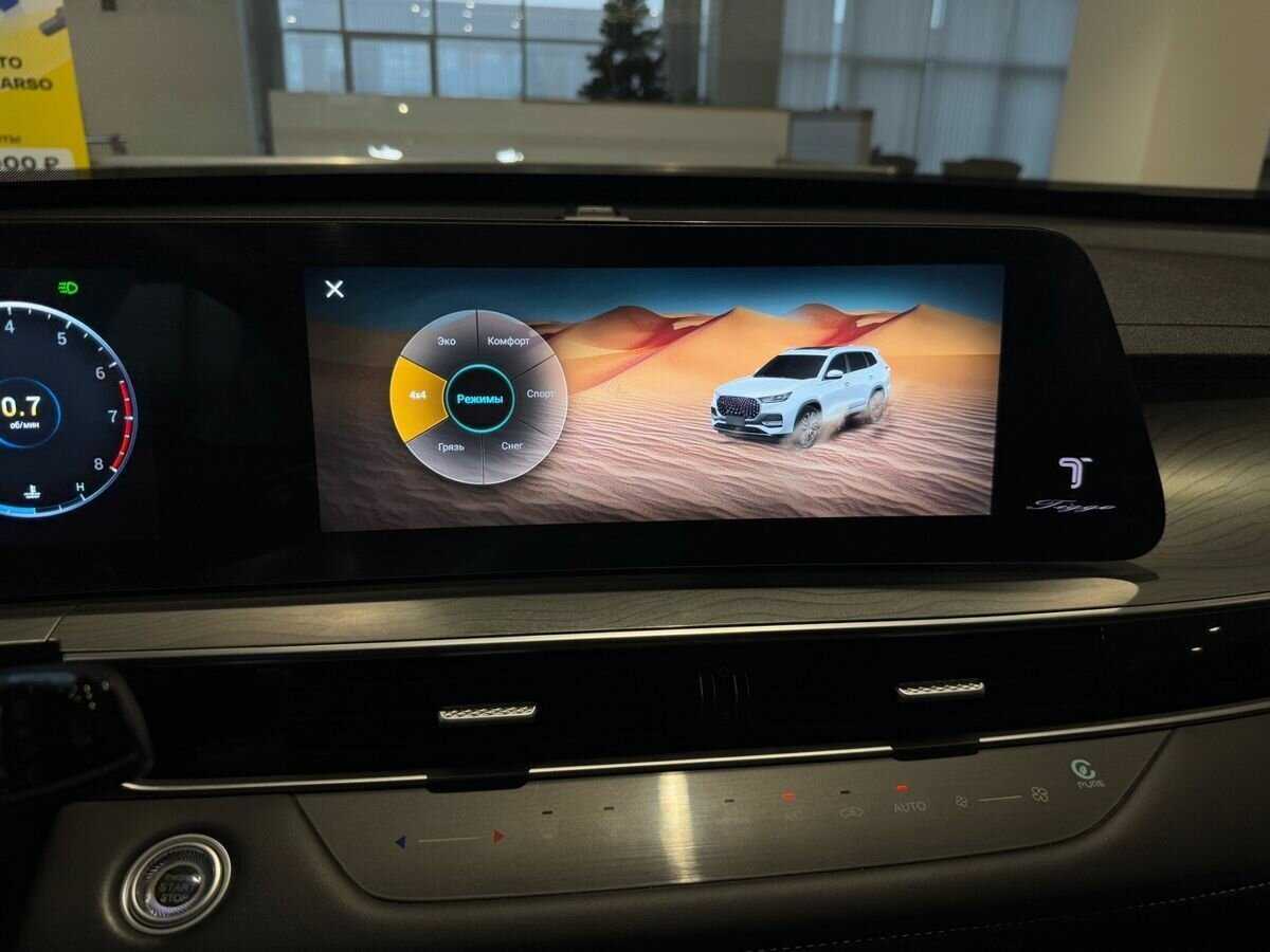 Chery Tiggo 8 Pro Max б/у, 2023, Роботизированная. Фото: #17