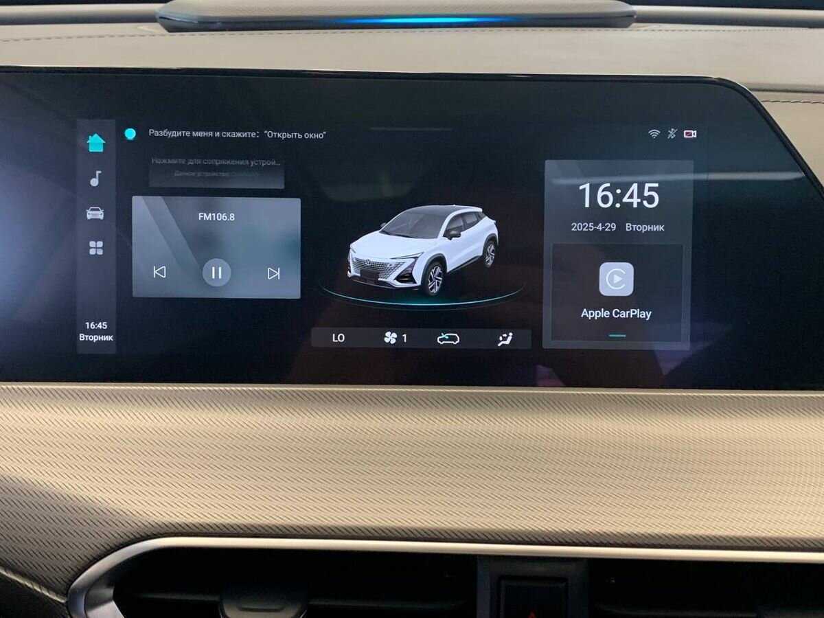 Changan UNI-T б/у, 2023, Роботизированная. Фото: #21