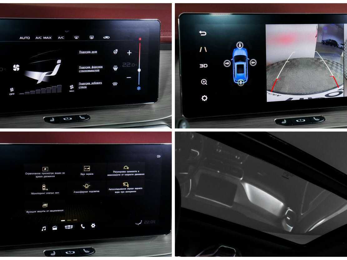 Джили Кулрэй б/у, 2023, Роботизированная. Фото: #20