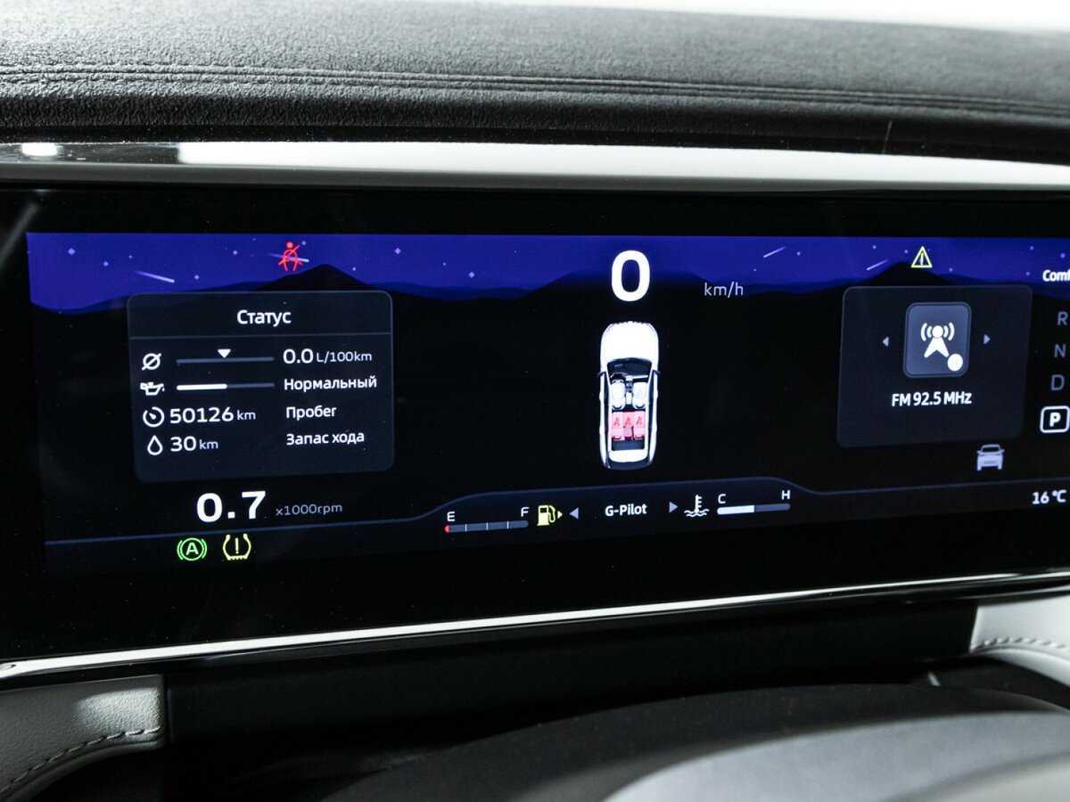 Geely Atlas б/у, 2024, Роботизированная. Фото: #11