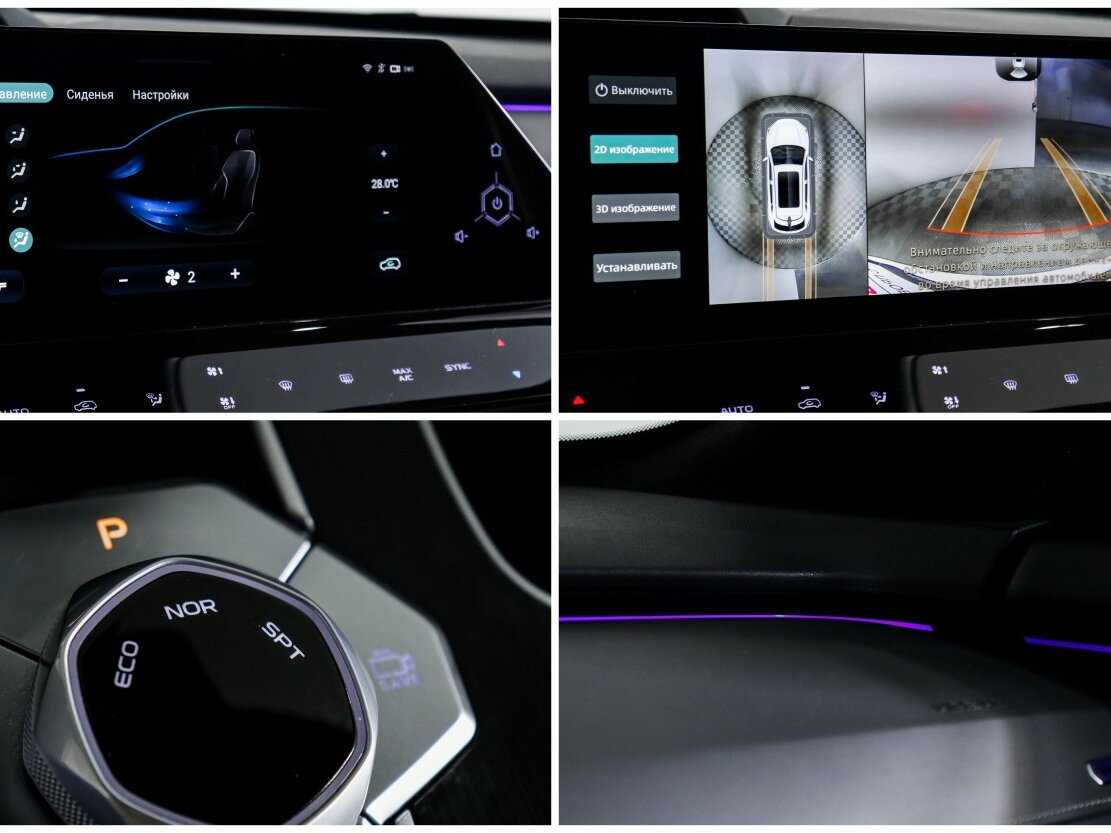 Changan UNI-K б/у, 2023, Автоматическая. Фото: #22