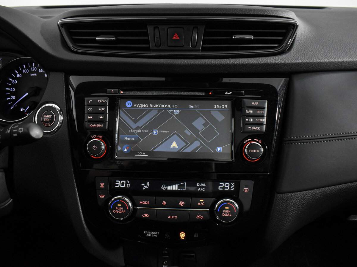 Ниссан Кашкай б/у, 2019, Вариатор. Фото: #19