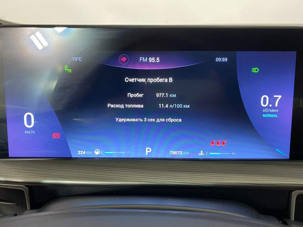 Chery Tiggo 8 Pro Max б/у, 2022, Роботизированная. Фото: #20