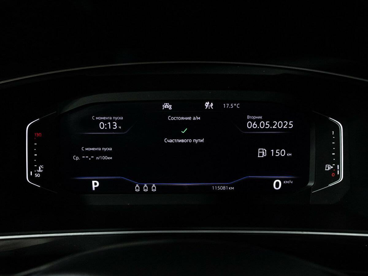 Volkswagen Tiguan б/у, 2019, Роботизированная. Фото: #11