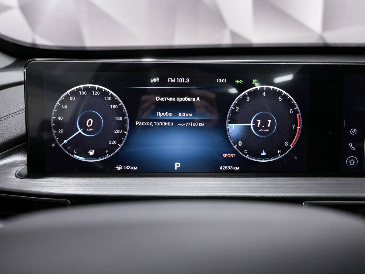 Chery Tiggo 7 Pro Max б/у, 2023, Вариатор. Фото: #14