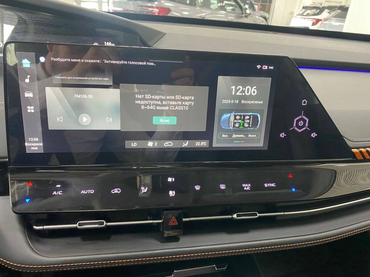 Changan UNI-K б/у, 2022, Автоматическая. Фото: #13