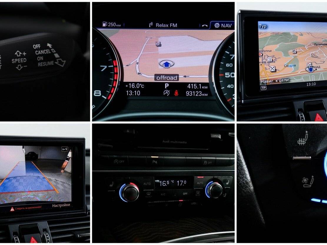 Audi A6 б/у, 2016, Роботизированная. Фото: #18