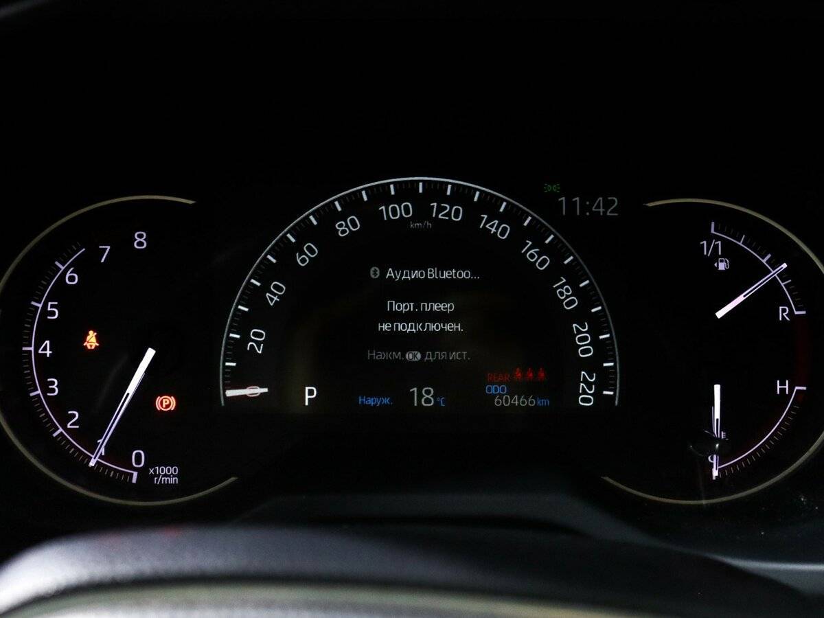 Toyota RAV4 б/у, 2020, Вариатор. Фото: #7