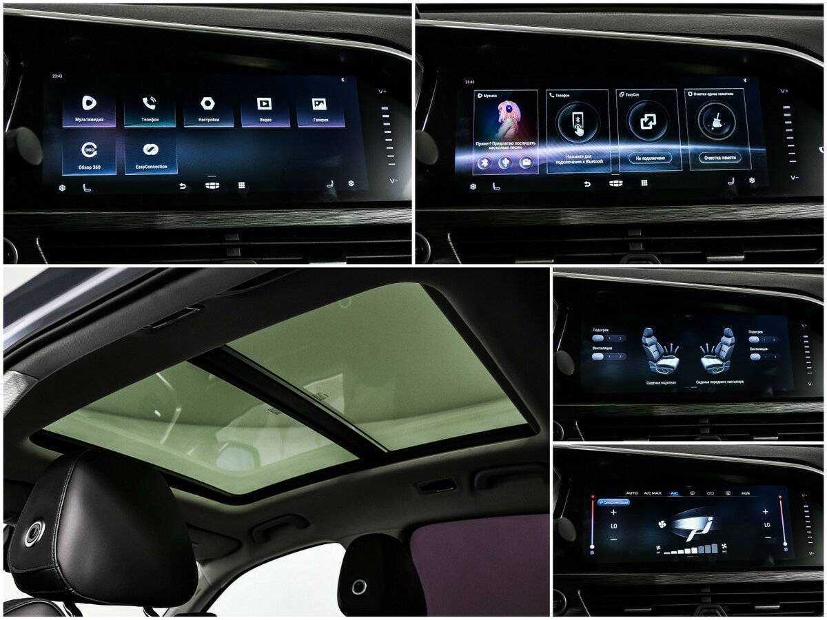 Geely Tugella б/у, 2021, Автоматическая. Фото: #20