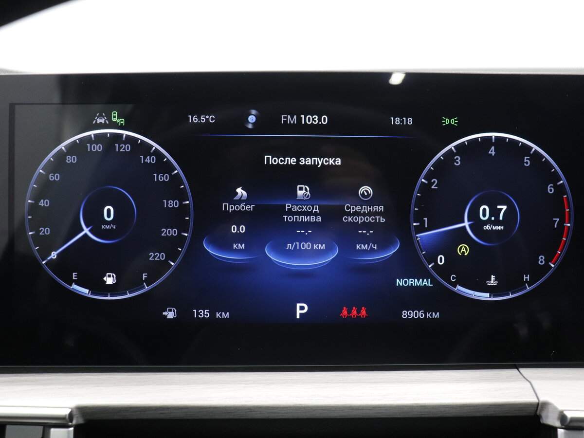 Chery Tiggo 7 Pro Max б/у, 2024, Роботизированная. Фото: #10