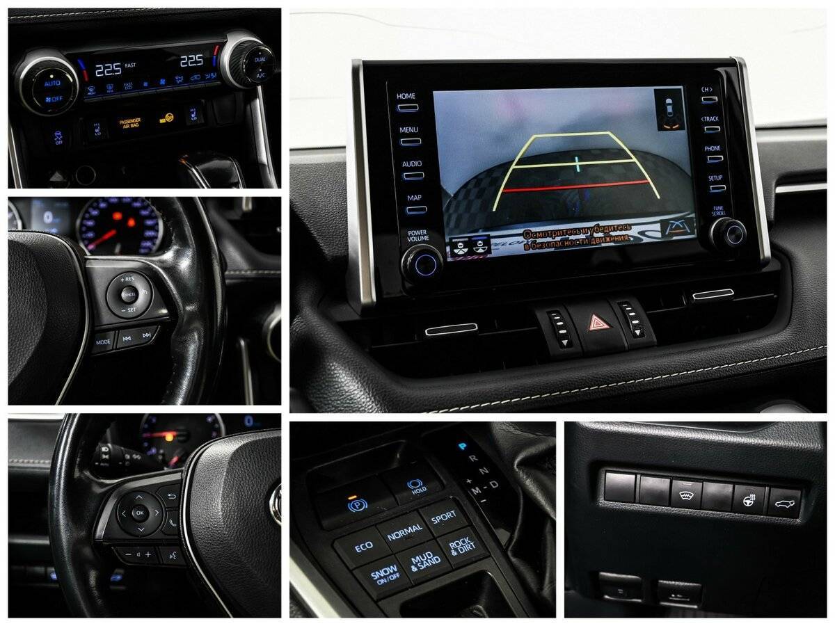 Toyota RAV4 б/у, 2021, Вариатор. Фото: #15