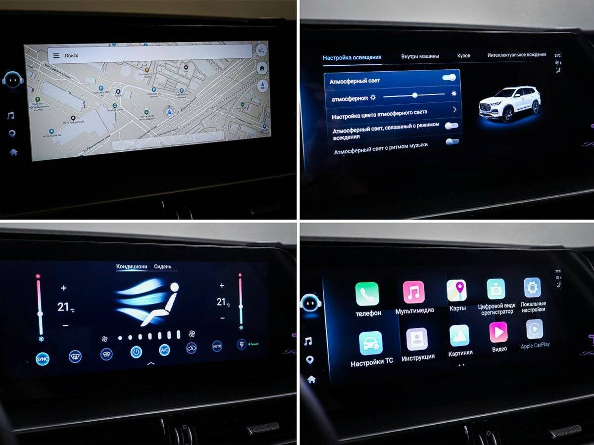 Chery Tiggo 8 Pro Max б/у, 2023, Роботизированная. Фото: #21