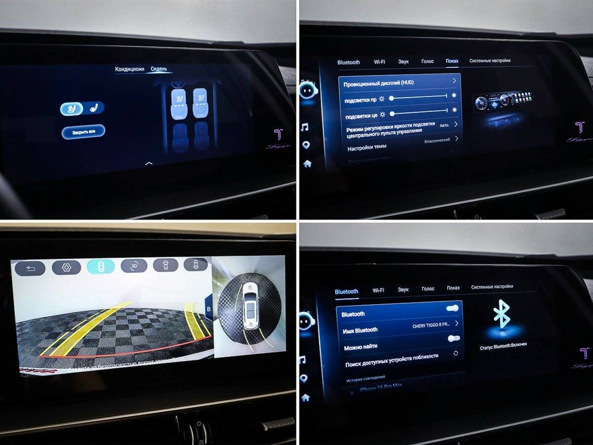 Chery Tiggo 8 Pro Max б/у, 2023, Роботизированная. Фото: #23