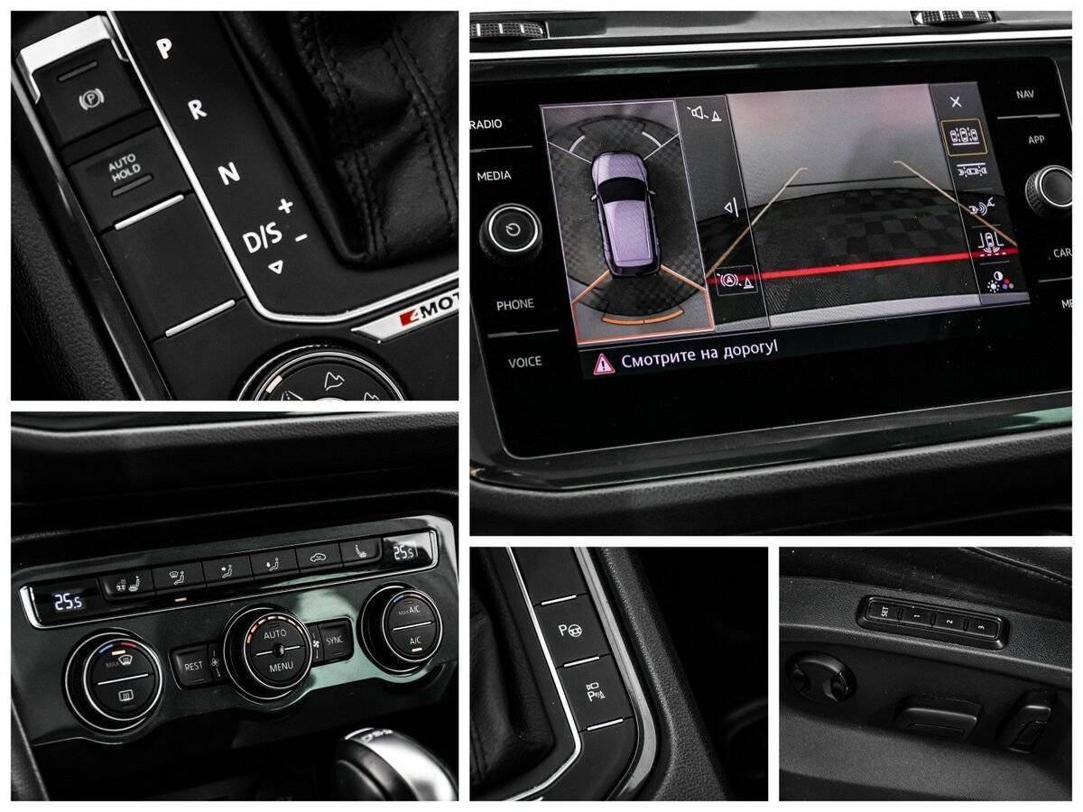 Volkswagen Tiguan б/у, 2018, Роботизированная. Фото: #14