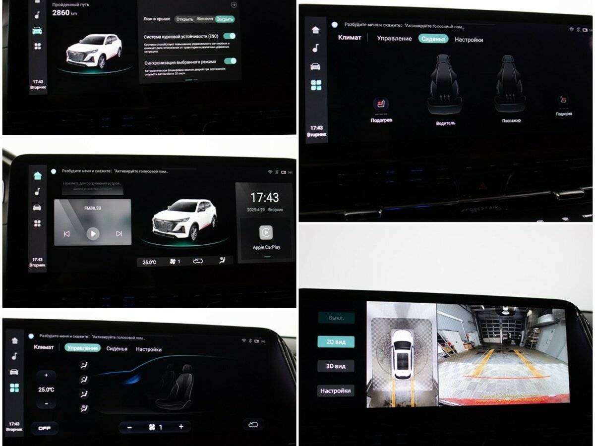 Changan CS55 Plus б/у, 2023, Роботизированная. Фото: #17