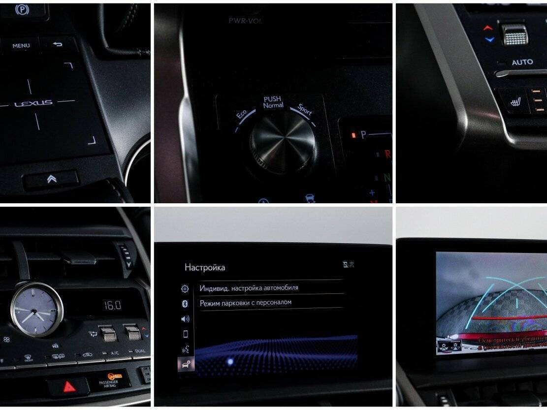 Lexus NX б/у, 2018, Вариатор. Фото: #17