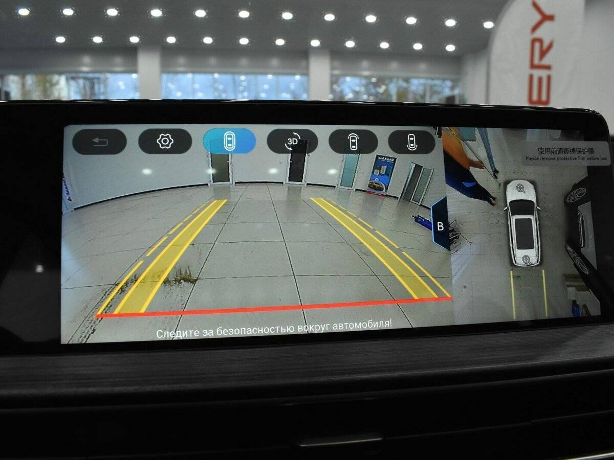 Chery Tiggo 7 Pro Max б/у, 2023, Роботизированная. Фото: #36