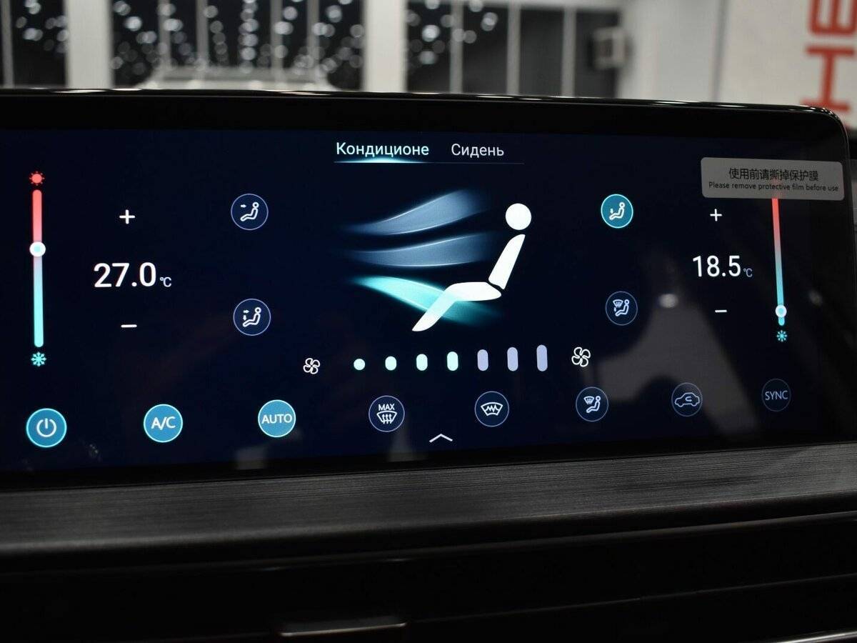 Chery Tiggo 7 Pro Max б/у, 2023, Роботизированная. Фото: #17