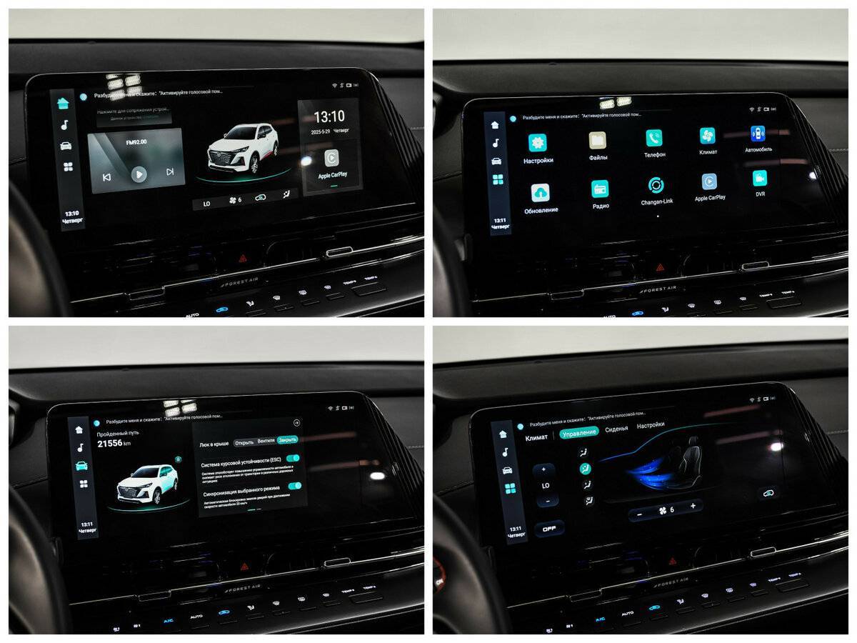 Changan CS55 Plus б/у, 2024, Роботизированная. Фото: #16