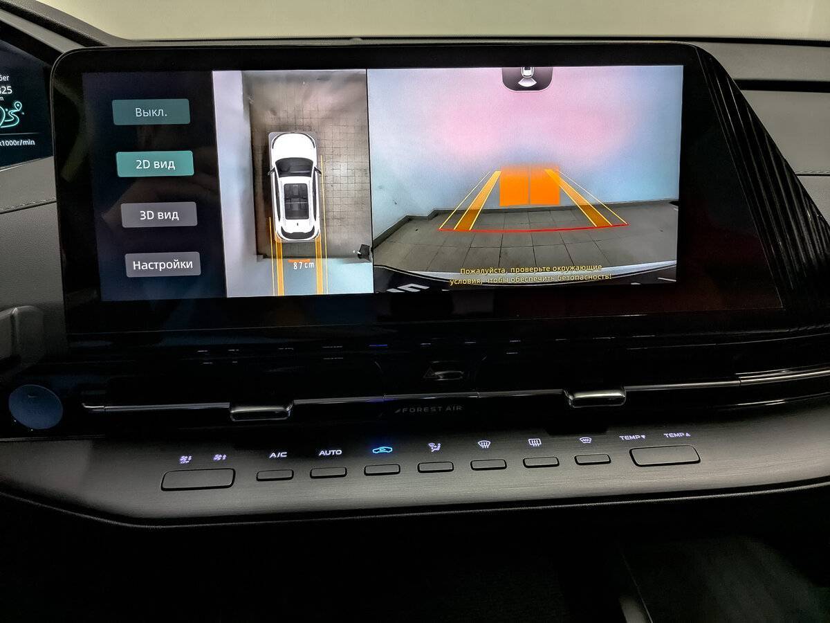 Changan CS55 Plus б/у, 2023, Роботизированная. Фото: #29