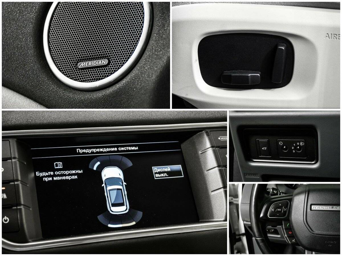 Land Rover Range Rover Evoque б/у, 2015, Автоматическая. Фото: #13