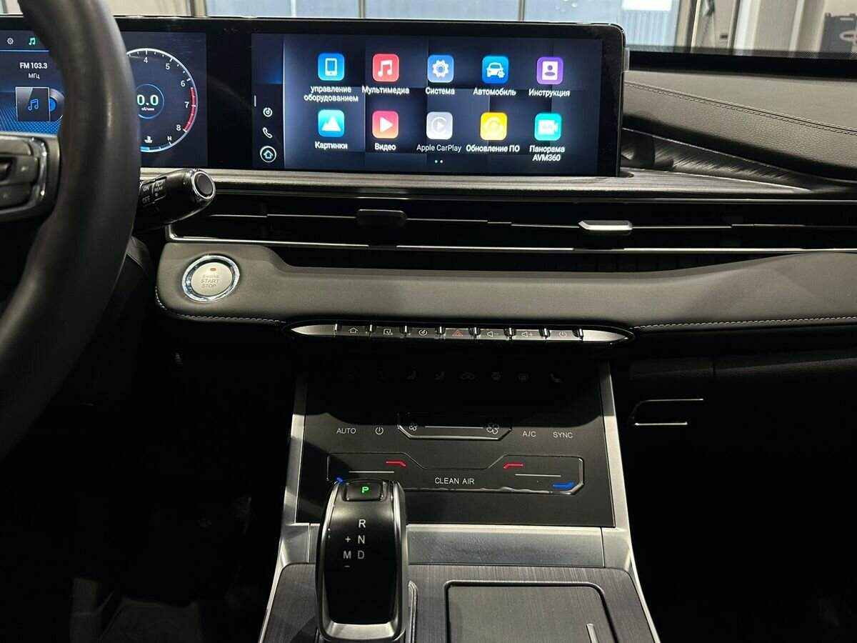 Chery Tiggo 7 Pro Max б/у, 2023, Вариатор. Фото: #15