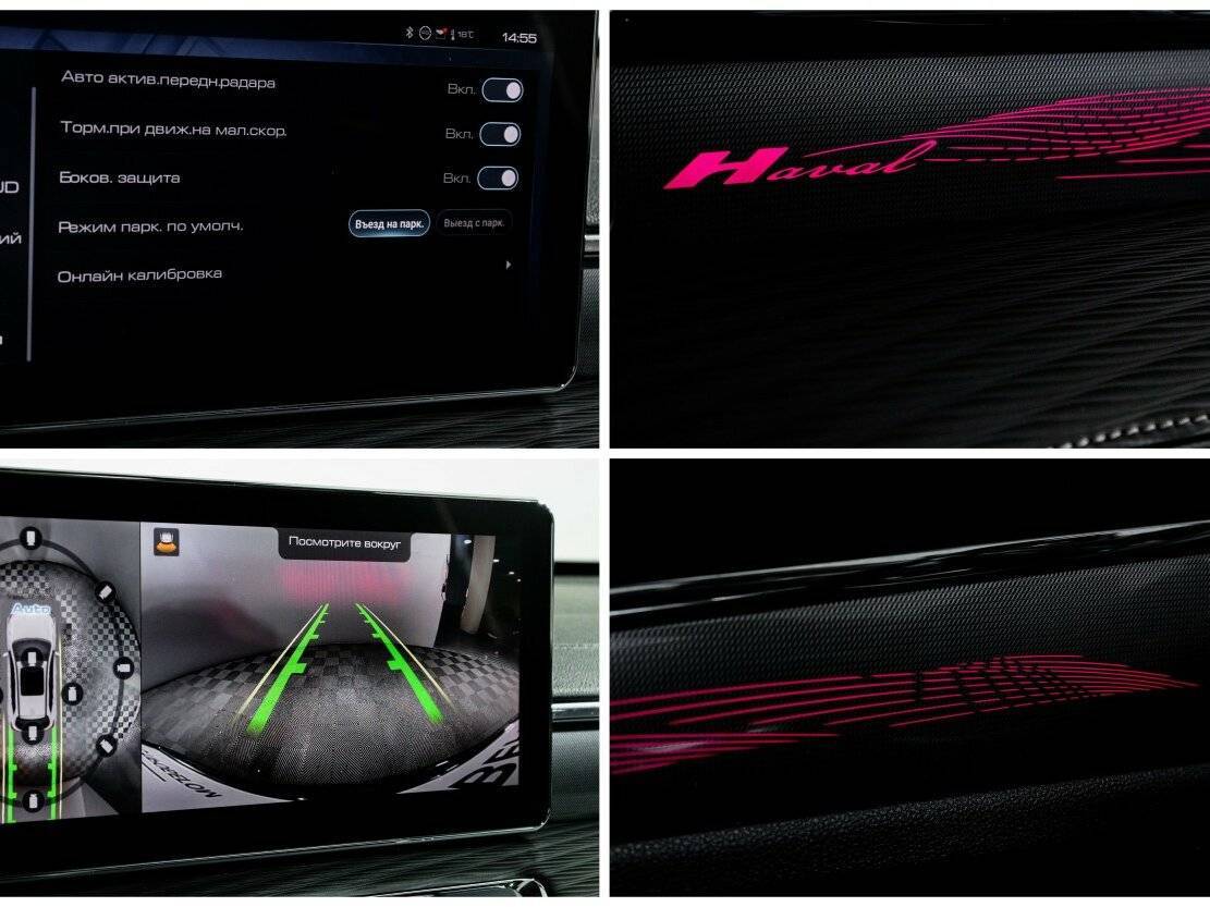 Хавал Джолион б/у, 2024, Роботизированная. Фото: #18