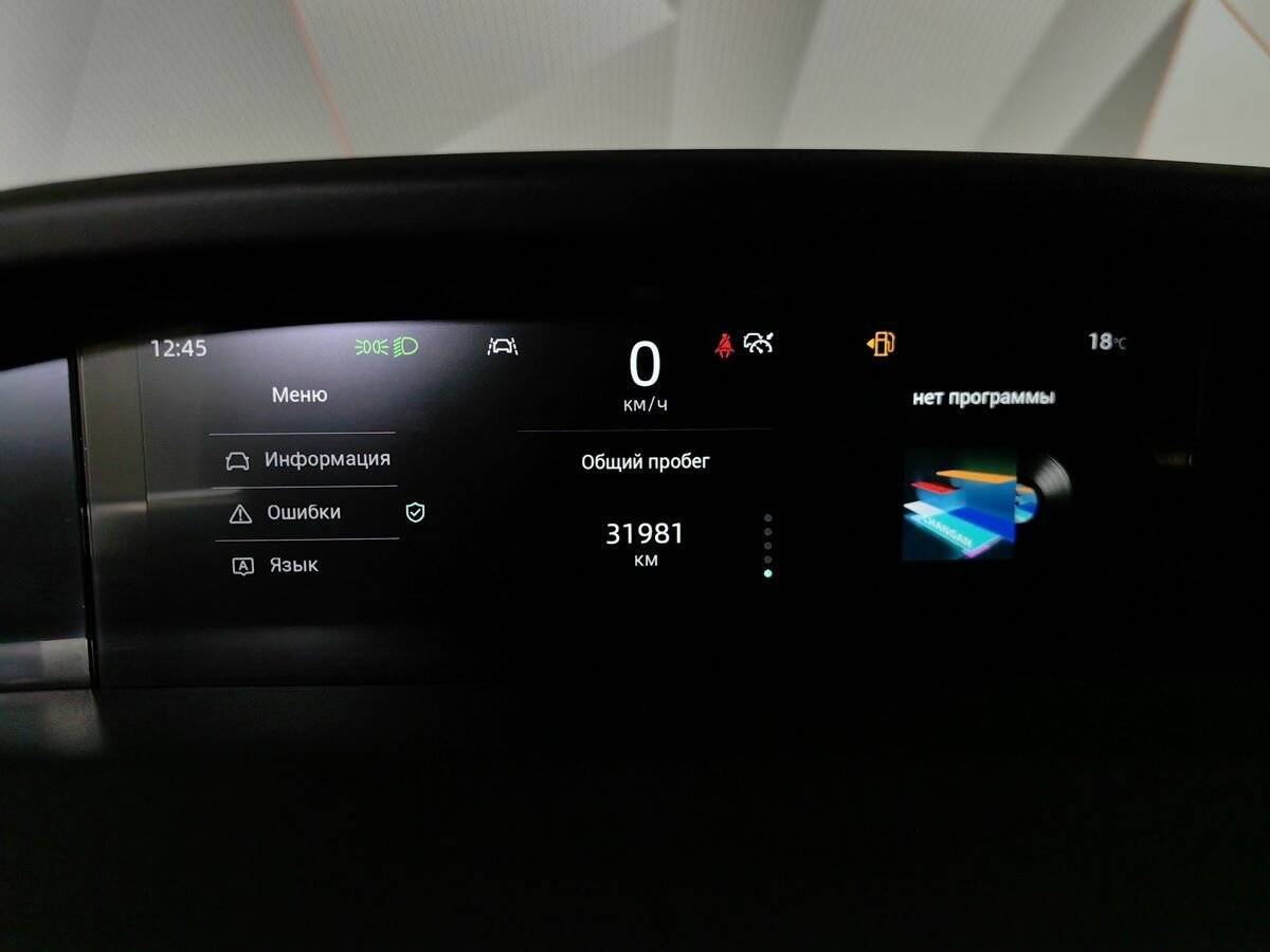 Changan UNI-K б/у, 2024, Автоматическая. Фото: #18