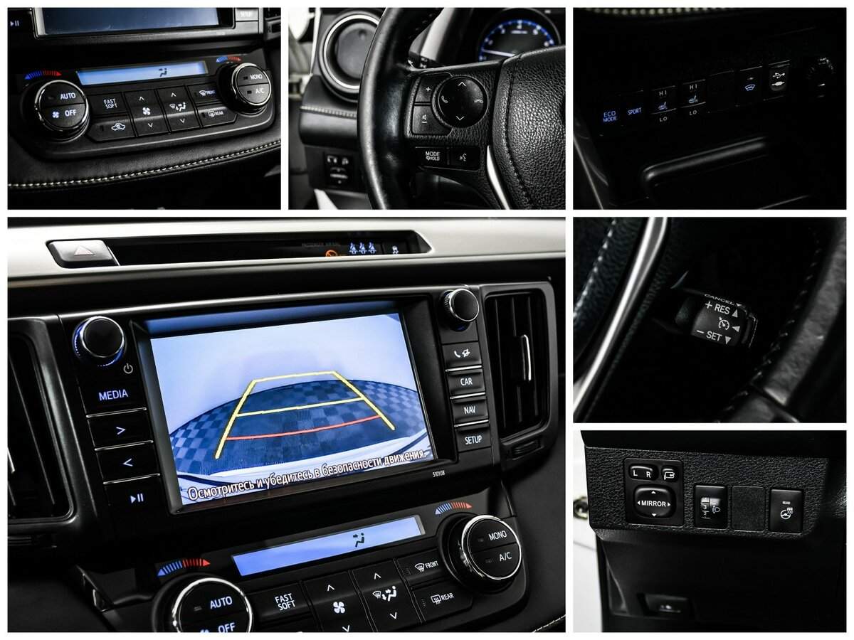 Toyota RAV4 б/у, 2017, Вариатор. Фото: #14