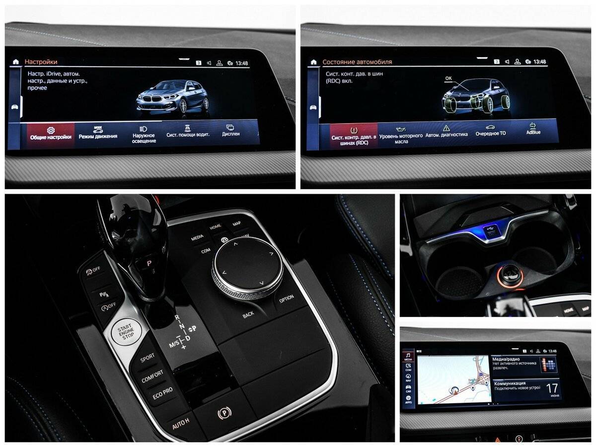 BMW 1 серии б/у, 2020, Автоматическая. Фото: #16