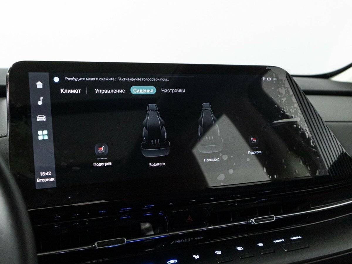 Changan CS55 Plus б/у, 2023, Роботизированная. Фото: #19