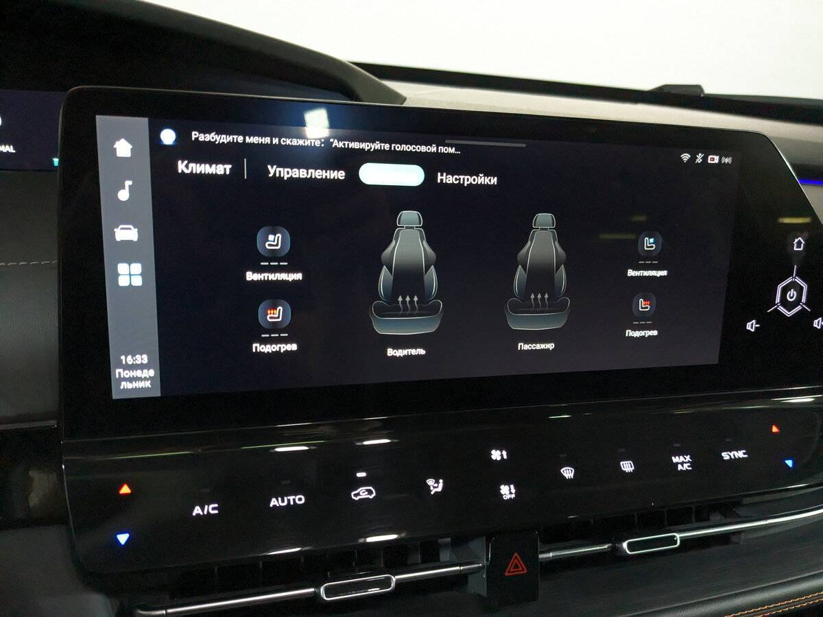 Changan UNI-K б/у, 2023, Автоматическая. Фото: #25