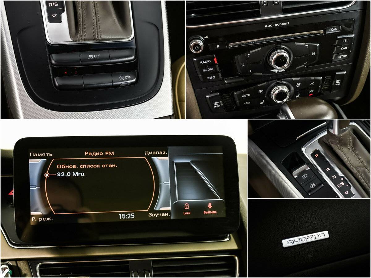 Audi A5 б/у, 2013, Роботизированная. Фото: #13