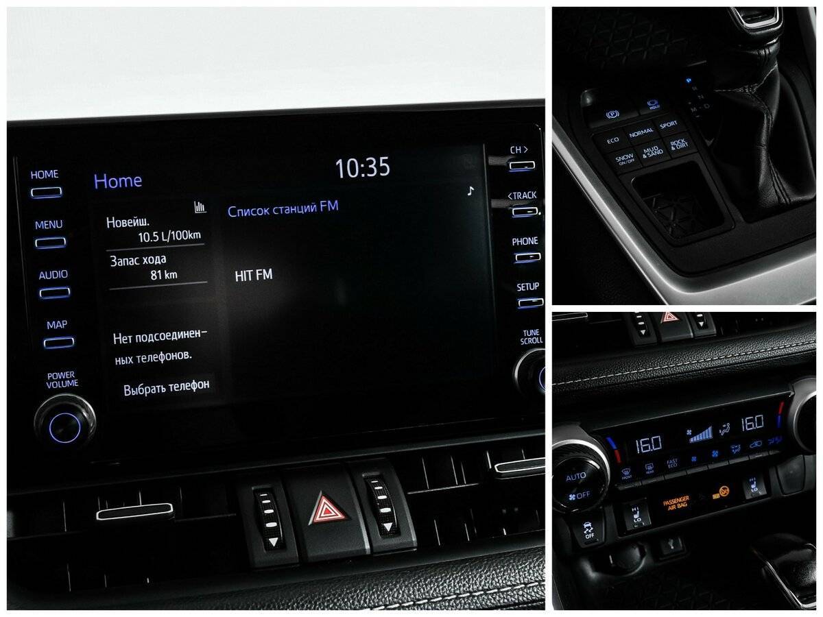 Toyota RAV4 б/у, 2021, Вариатор. Фото: #16