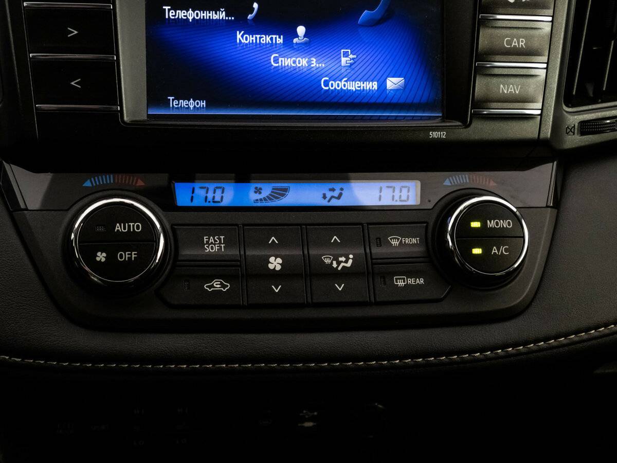 Toyota RAV4 б/у, 2016, Вариатор. Фото: #12