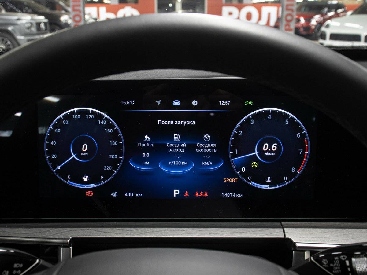 Chery Tiggo 8 Pro Max б/у, 2024, Роботизированная. Фото: #11