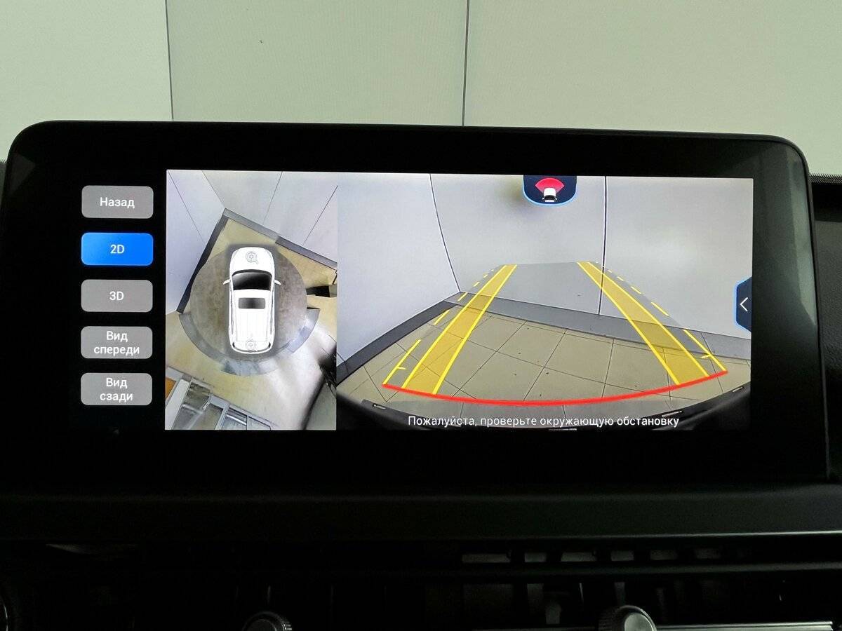 Chery Tiggo 4 Pro б/у, 2023, Вариатор. Фото: #22