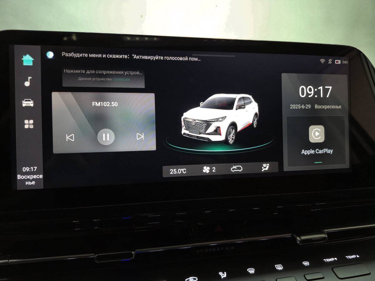 Changan CS55 Plus б/у, 2023, Роботизированная. Фото: #17