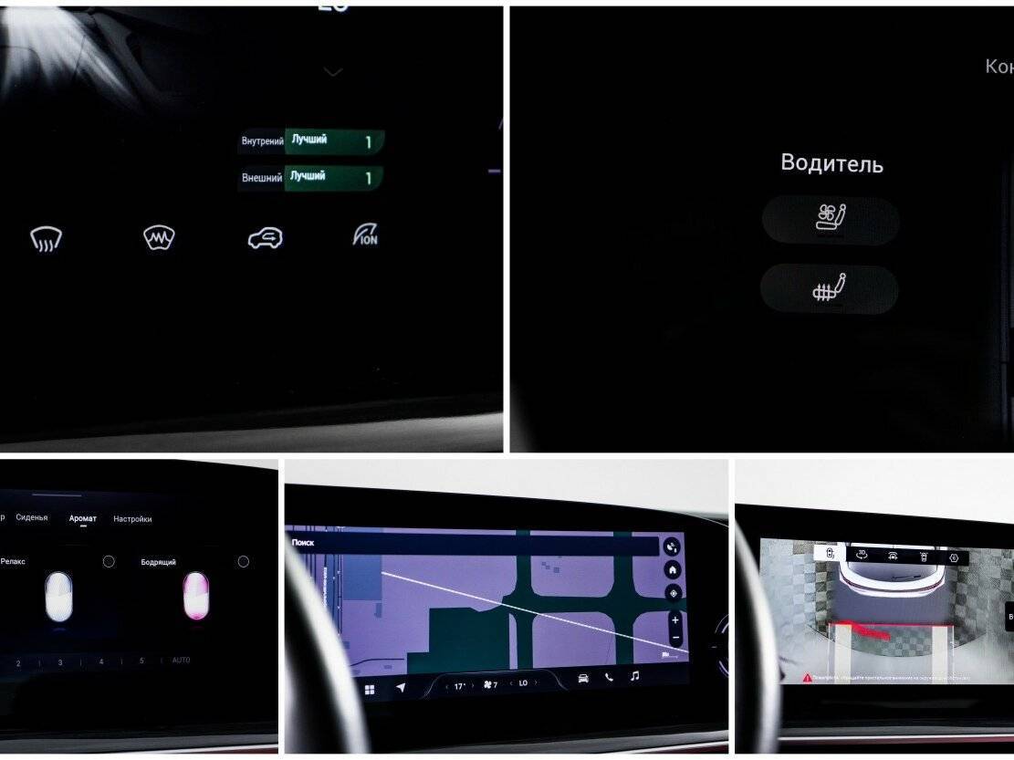 EXEED RX б/у, 2023, Роботизированная. Фото: #24