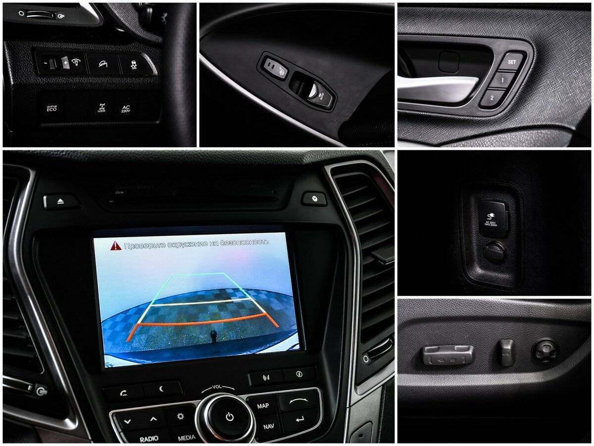 Hyundai Santa Fe б/у, 2014, Автоматическая. Фото: #15