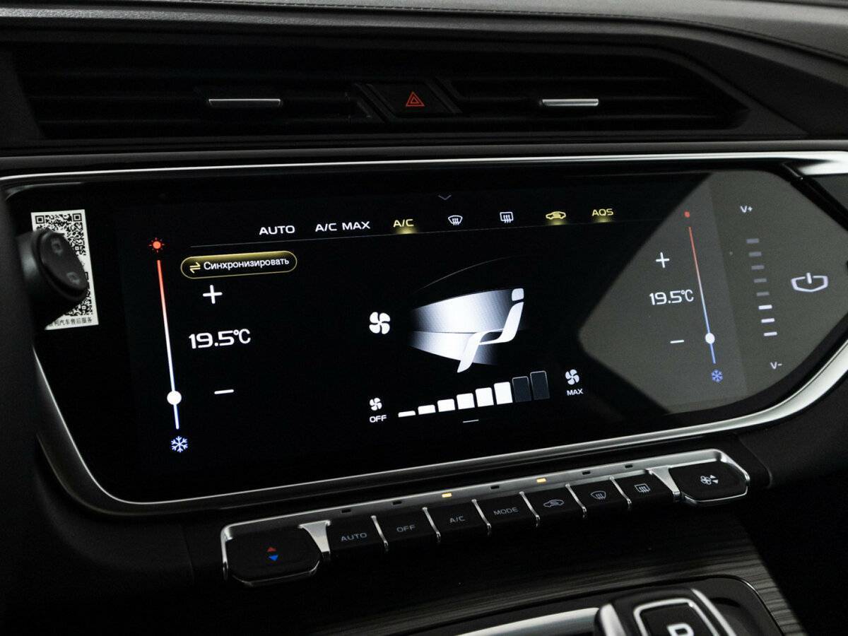 Geely Atlas Pro б/у, 2024, Роботизированная. Фото: #18