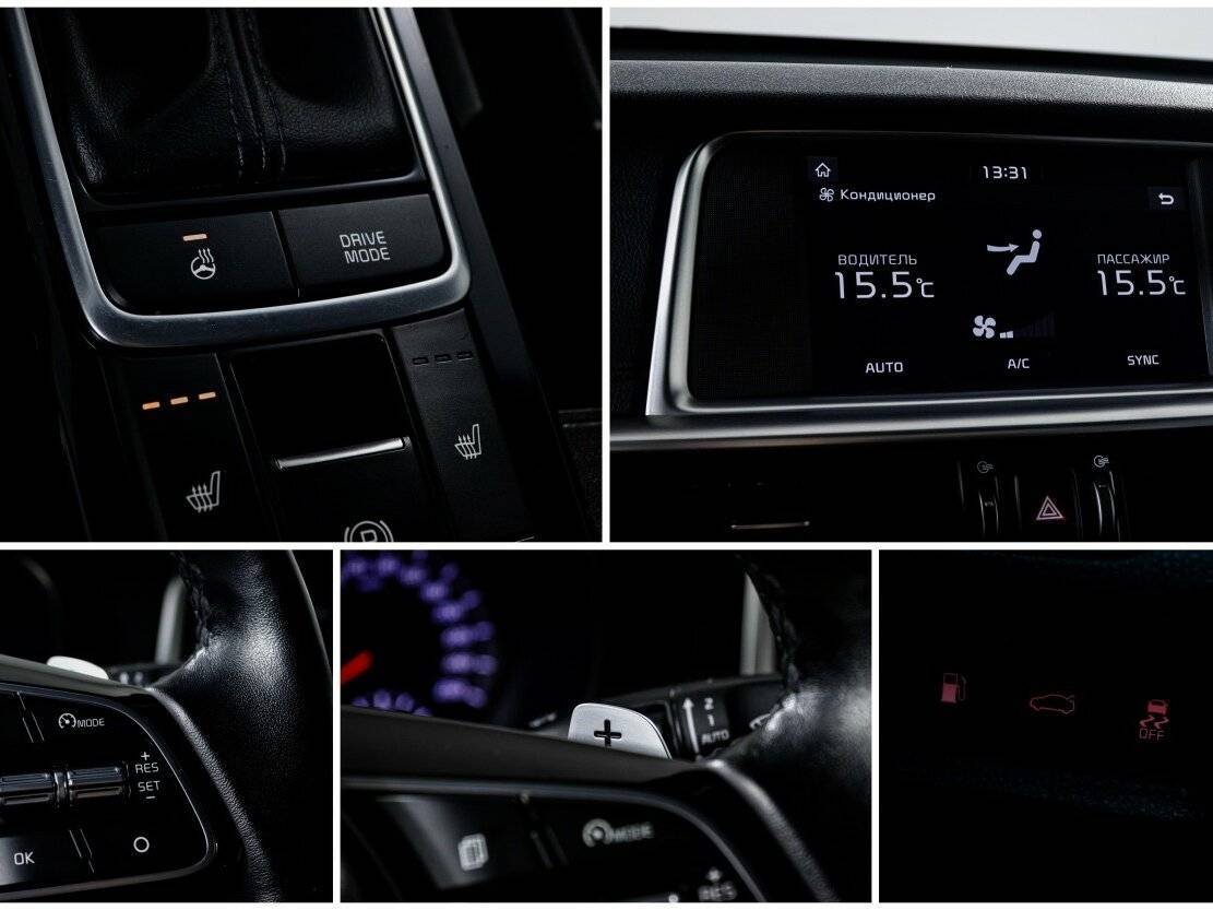 Kia Optima б/у, 2018, Автоматическая. Фото: #20