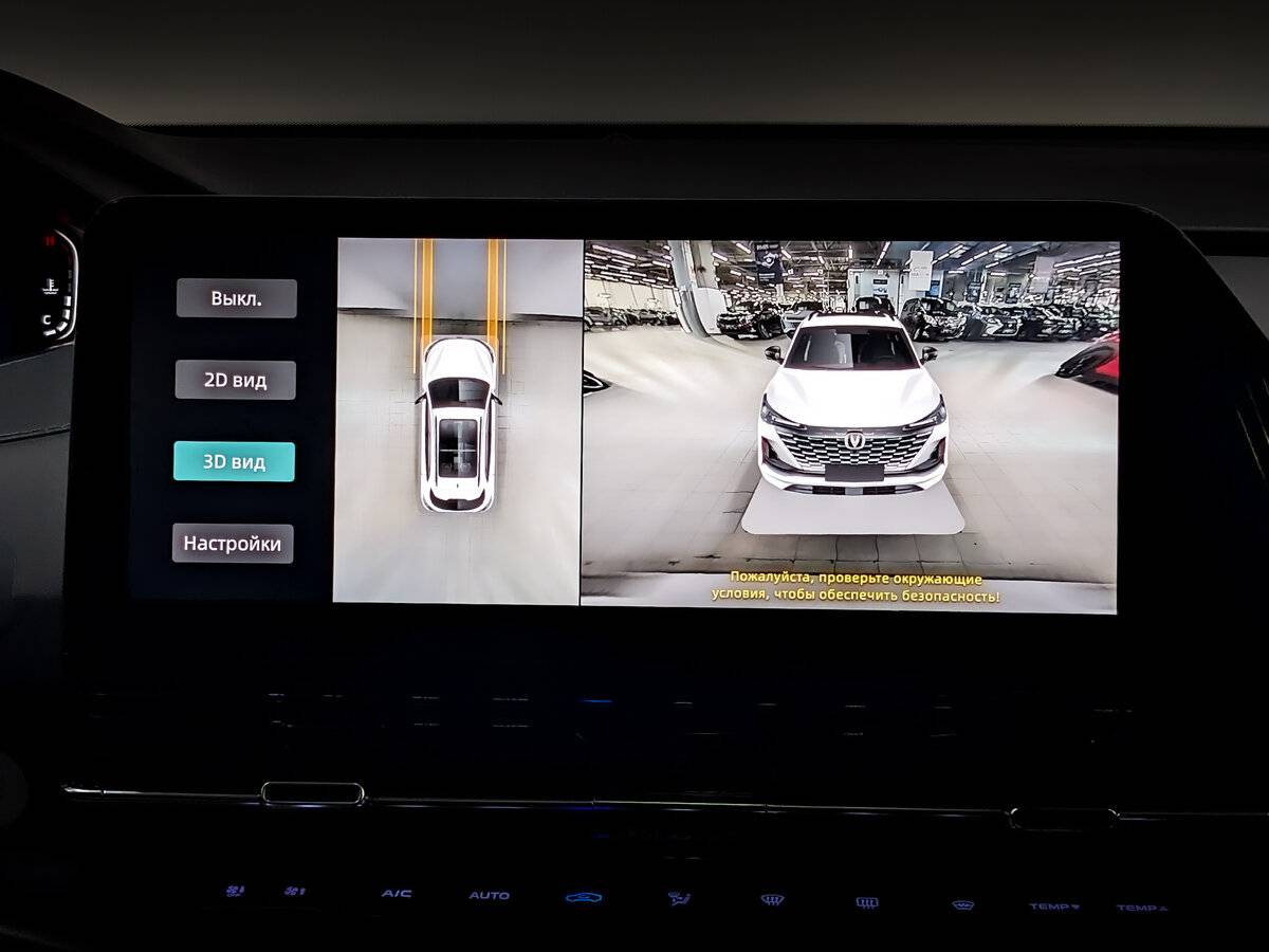 Changan CS55 Plus б/у, 2023, Роботизированная. Фото: #14