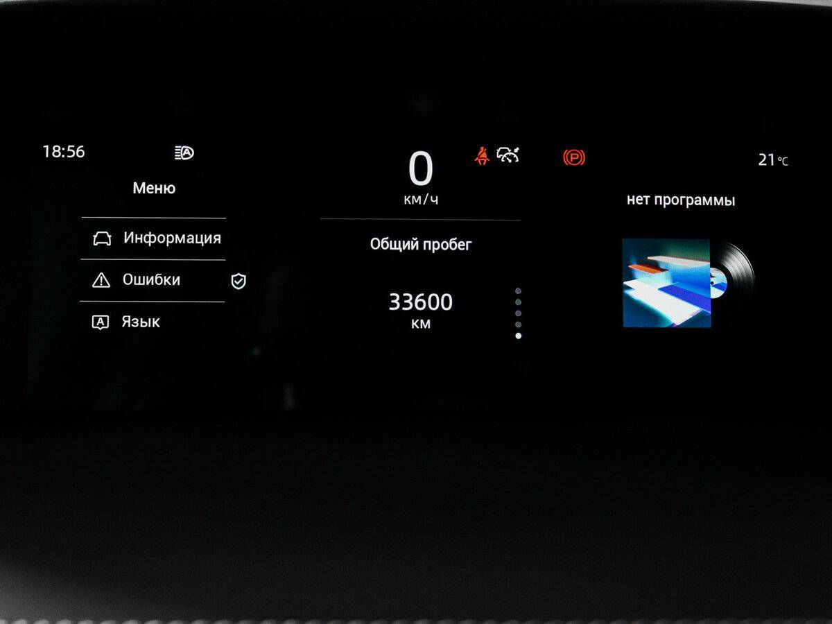 Changan UNI-K б/у, 2023, Автоматическая. Фото: #10