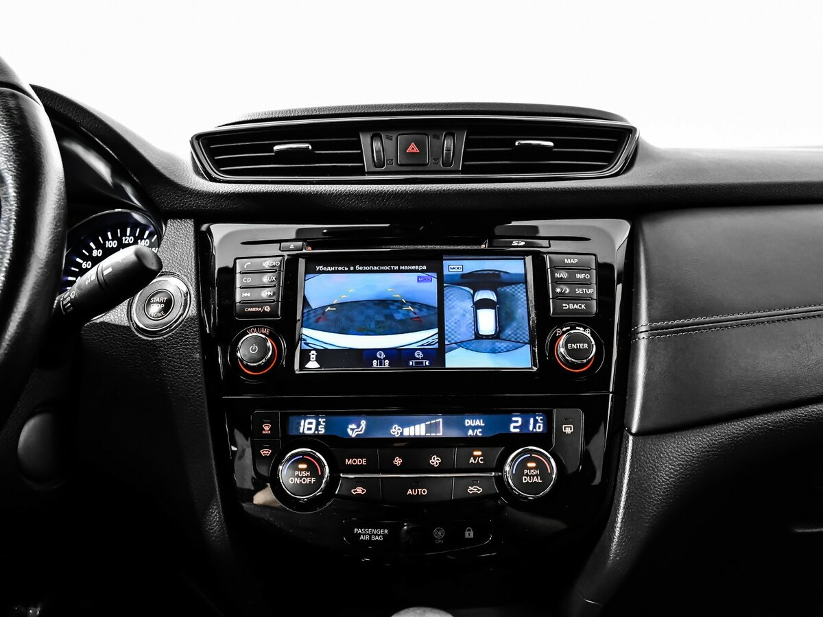 Nissan Qashqai б/у, 2020, Вариатор. Фото: #17